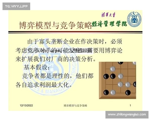 淘汰赛制下的竞争激烈与策略博弈分析:如何在决胜局中逆袭成功 淘汰赛制下的竞争激烈与策略博弈分析:如何在决胜局中逆袭成功